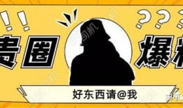 吃瓜圈内幕爆料,那些不为人知的幕后故事