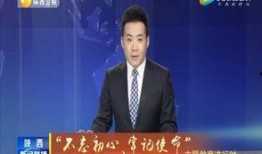 宁南最新事件爆料新闻联播,新闻联播深度解析
