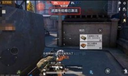 和平精英最新爆料十月份,全新内容来袭，战火再燃！