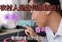 农村爆料大哥视频在线观看,田间地头新鲜事