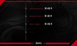 9月永劫无间爆料视频,爆料视频带你领略全新玩法与角色