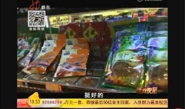马赛克篮板爆料视频下载,下载背后的真相与争议