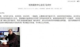 陕西高三爆料新闻,揭秘校园生活新动态