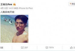 娱乐圈爆料三个网红