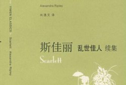飘续集 在线观看,命运交织，爱恨情仇再续前缘