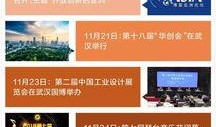 武汉早安爆料新闻,聚焦城市热点，解码生活点滴