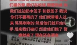 女子爆料淄博事件最新消息