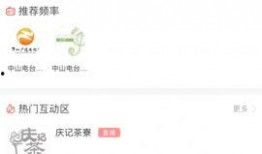 中山生活新闻爆料网站官网,揭秘官网最新爆料，热点事件一网打尽