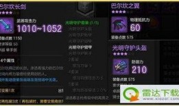 冒险岛皮肤爆料最新消息