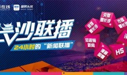 景洪新闻头条爆料最新,详情揭晓