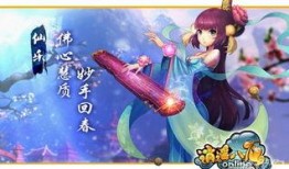 逍遥最新爆料,娱乐圈最新爆料背后的真相