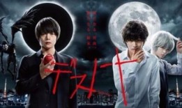 电影死亡笔记在线观看,揭开神秘笔记的死亡游戏