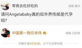 王语之最新爆料,揭秘娱乐圈不为人知的幕后真相