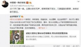 卓伟爆料赵薇恋情视频大全,赵薇恋情视频大揭秘