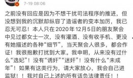 雨欣大哥聊天爆料视频,聊天爆料视频幕后故事