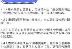 台风演唱会爆料新闻稿怎么写,精彩瞬间与幕后故事大揭秘