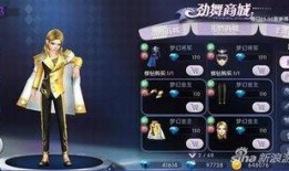 手游衣服爆料怎么做视频,制作视频攻略，轻松打造时尚穿搭教程