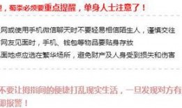 如何进行新闻爆料,如何有效传递信息，助力真相发声