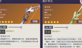 3.4卡池武器最新爆料,神秘神器即将降临，玩家热议不已！