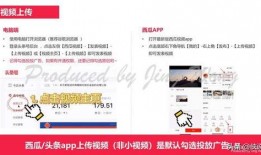 西瓜视频爆料功能