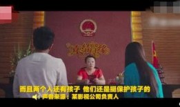 秦世纪最近的爆料新闻,最新爆料事件深度解析