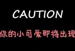 娱乐吃瓜酱亲爱的,揭秘“亲爱的”背后的故事与幕后花絮