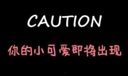 娱乐吃瓜酱亲爱的,揭秘“亲爱的”背后的故事与幕后花絮