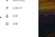 吃瓜视频免费视频,免费畅享海量精彩视频的秘诀