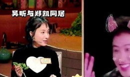 爆料吴昕恋情视频,甜蜜视频揭露新恋情细节