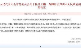 郑州新闻爆料电话号码,一键直通！