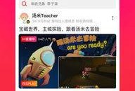搞笑配乐吃瓜视频下载免费,欢乐无限