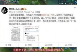 王语之最新爆料,揭秘娱乐圈不为人知的幕后真相