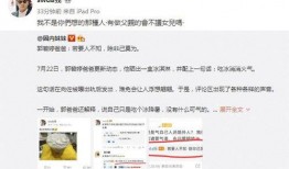 网红爆料小羽的视频是真的吗,小羽视频真实性揭秘