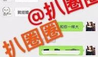 自制娱乐爆料图片大全集,揭秘娱乐圈幕后趣闻