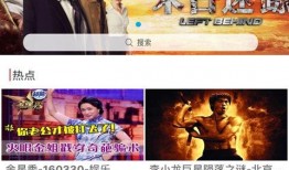 天涯爆料康辉视频播放下载,康辉视频播放下载，独家揭秘！