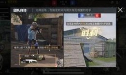 和平精英木乃伊爆料视频,木乃伊神秘爆料，全新游戏元素即将揭晓！