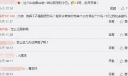 白国华最新爆料,揭秘娱乐圈惊人内幕