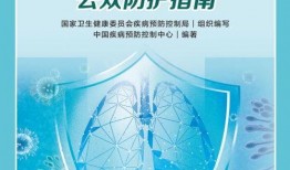 新型冠状病毒最新爆料,揭秘变异株与传播途径