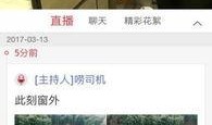 觅路直播爆料视频,揭秘觅路直播爆料视频背后的精彩瞬间