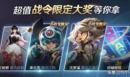 王者荣耀套装爆料大全最新,炫酷造型，等你来战！