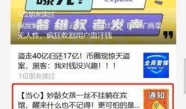 最新爆料解析网站,网站生成技术革新解析