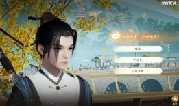 网易射雕最新爆料,揭秘游戏新内容与精彩剧情前瞻