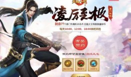 天龙八部新门派最新爆料,神秘势力崛起，江湖风云再起