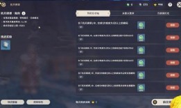 原神新爆料视频大全,探索神秘世界，解锁角色与剧情新篇章