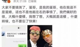 银行人爆料池子的视频,揭秘娱乐圈背后的真相