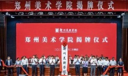 郑州大学新生爆料新闻,揭秘校园生活新篇章