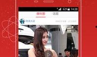 沙河口头条视频爆料,揭秘事件背后惊人真相