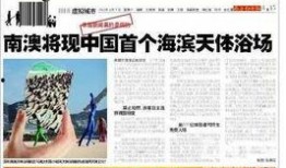 爆料的新闻标题,新闻标题背后的惊人真相