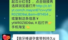 震惊爆料视频在线观看