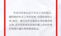武汉早安爆料新闻,聚焦城市热点，解码生活点滴